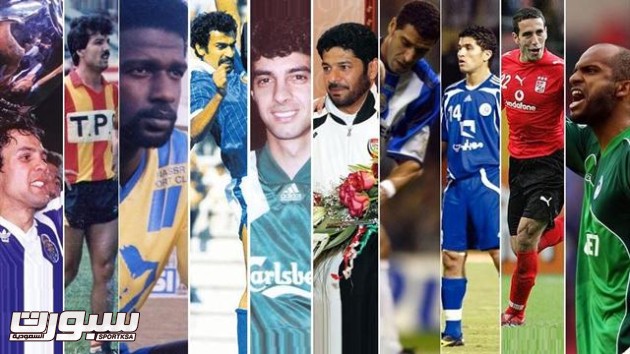 تصنيف ماجد عبدالله ثم أفضل 10 لاعبين في تاريخ الكرة العربية صحيفة سبورت السعودية