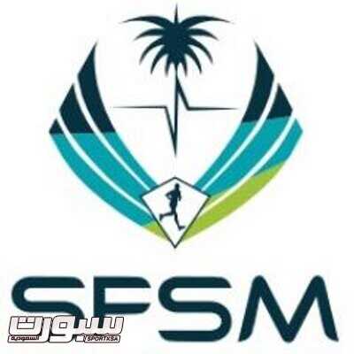 شعار الاتحاد السعودي للطب الرياضي