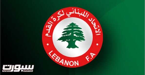  الدوري اللبناني