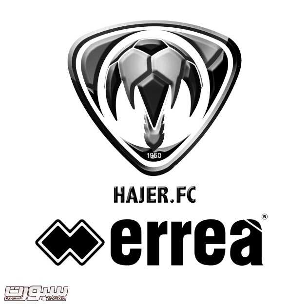 errea