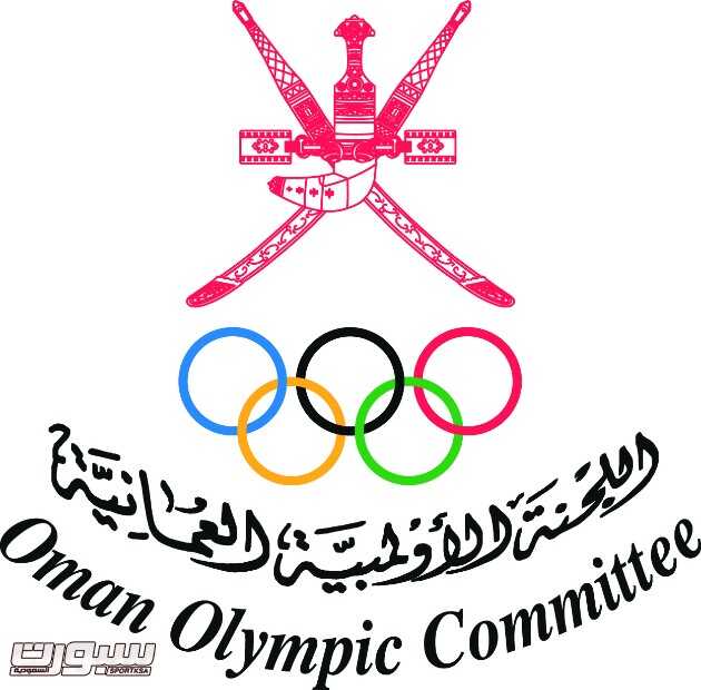 Oman Olympic Committeep Final_corrige_ai