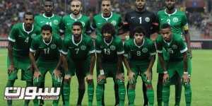 المنتخب السعودي