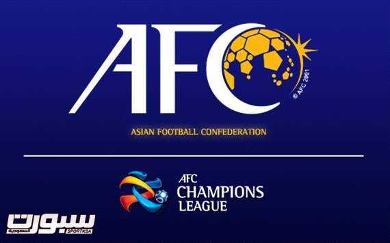 AFC-Logo