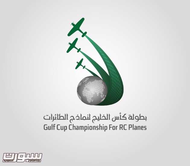 شعار بطولة كاس الخليج