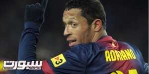 Barcelona's Brazilian defender Adriano celebrates after scoring during the Spanish league football match FC Barcelona vs Athletic Bilbao at the Camp Nou stadium in Barcelona on December 1, 2012. AFP PHOTO / LLUIS GENE.        (Photo credit should read LLUIS GENE/AFP/Getty Images)