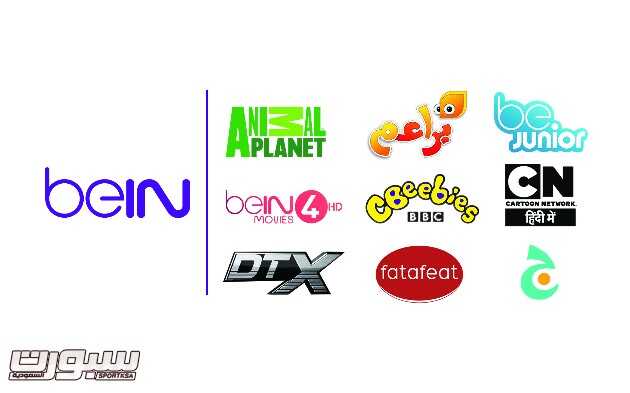 Be Amazed With Nine New Channels Launched By beIN