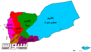 300px-Yemeni-Region