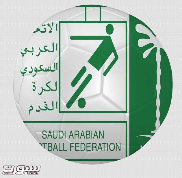 الاتحاد السعودي