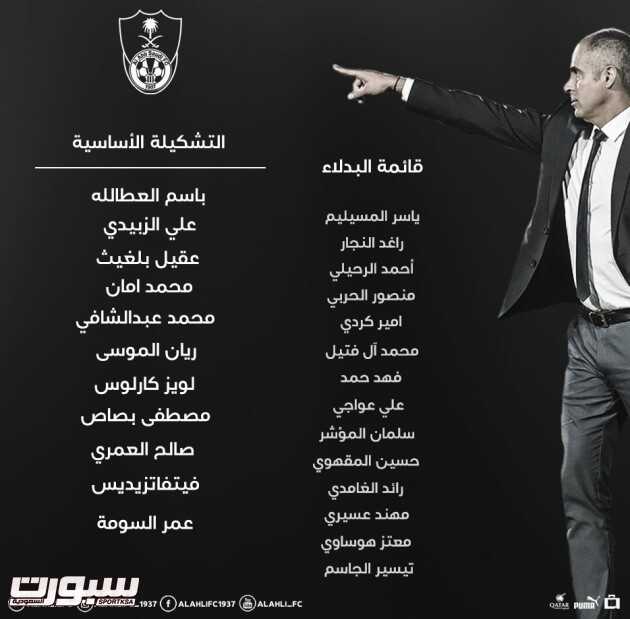 الاهلي ‫(30191499)‬ ‫‬