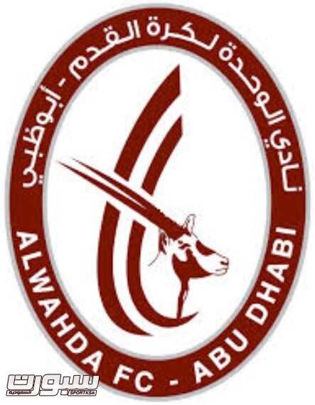 شعار الوحدة الاماراتي
