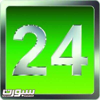قناة 24 الرياضية