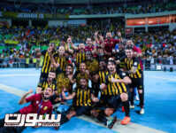 الاتحاد