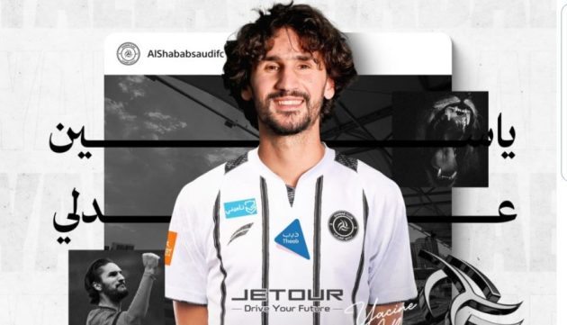 الشباب يكشف عن مغادرة ياسين عدلي إلى فرنسا