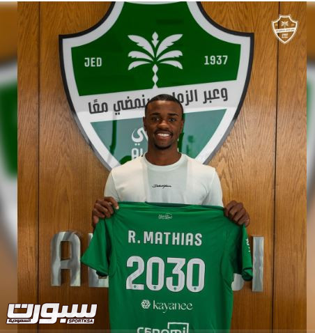 تعرف على ريكاردو ماتياس لاعب الأهلي الجديد