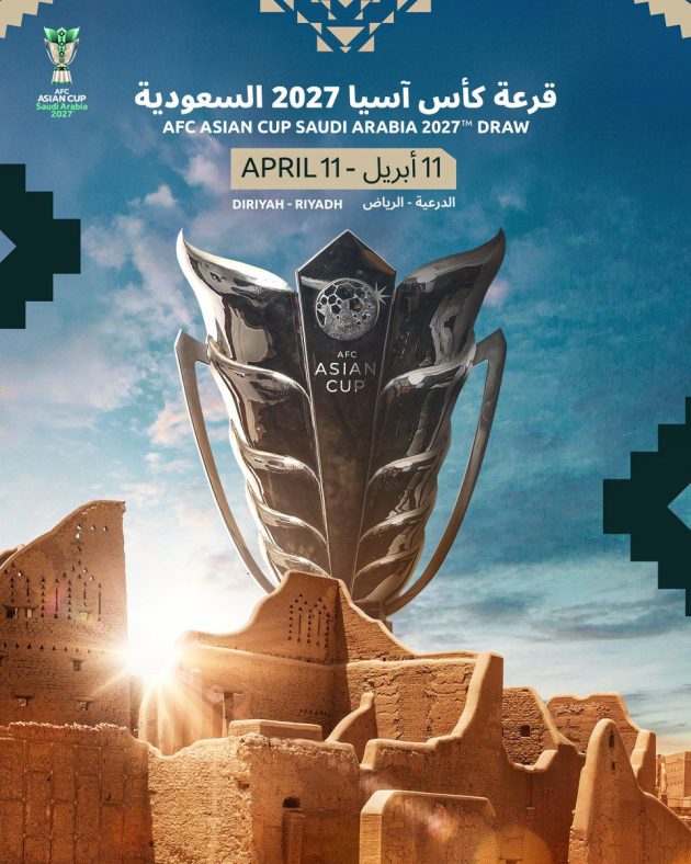 الدرعية تحتضن قرعة كأس آسيا “2027 السعودية” أبريل المقبل