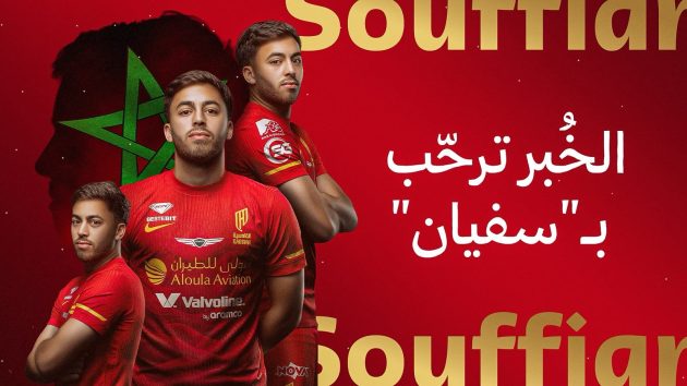 القادسية يعزز الجبهة اليسرى بالتعاقد مع المغربي سفيان الكرواني