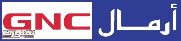 Armal GNC Logo 66X15 (1)