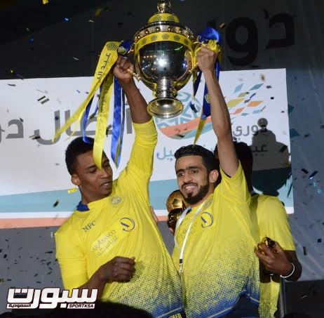 النصر 13