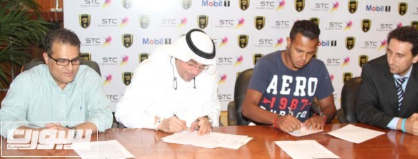 بيل الاتحاد 2