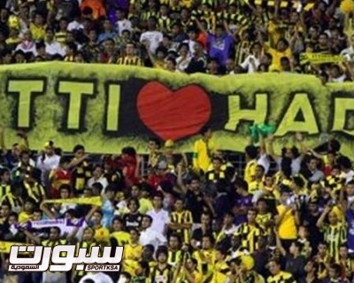 جماهير الاتحاد