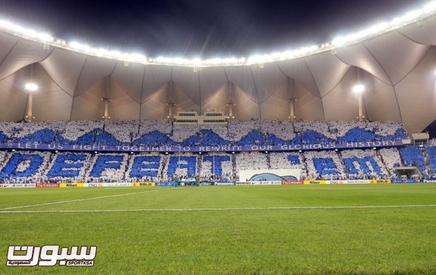 جمهور الهلال