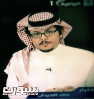 خالد الحيدان
