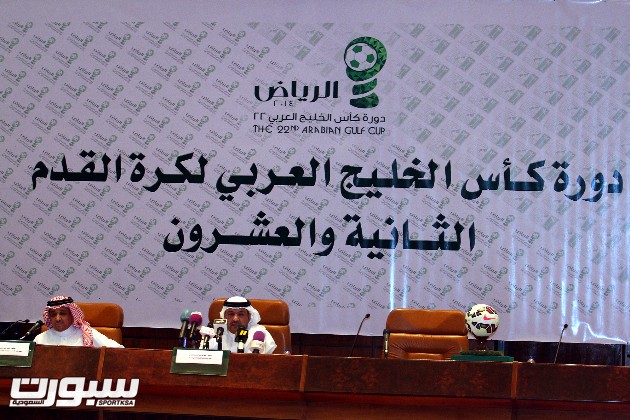 دورة الخليج 2204