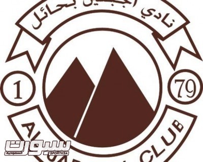 شعار الجبلين