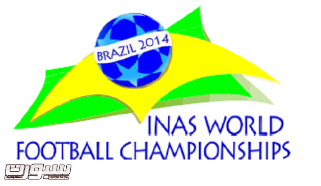 شعار كاس العالم ايناس 2014 البرازيل