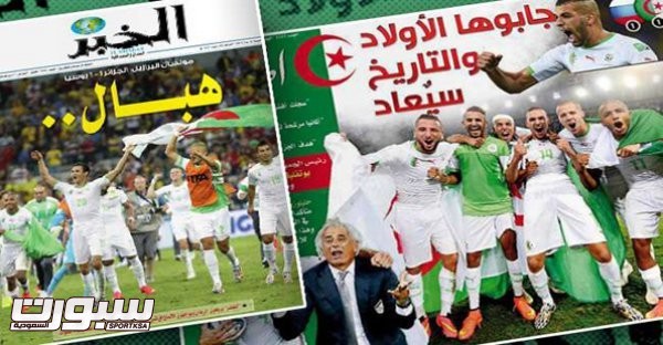 صحف جزائرية
