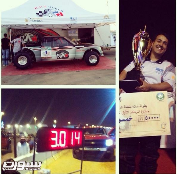 فريق عالم السباق الكابتن يوسف الضيف المركز الأول في بطولة أمانة الرياض للساند دراق فئة الدراجات النارية