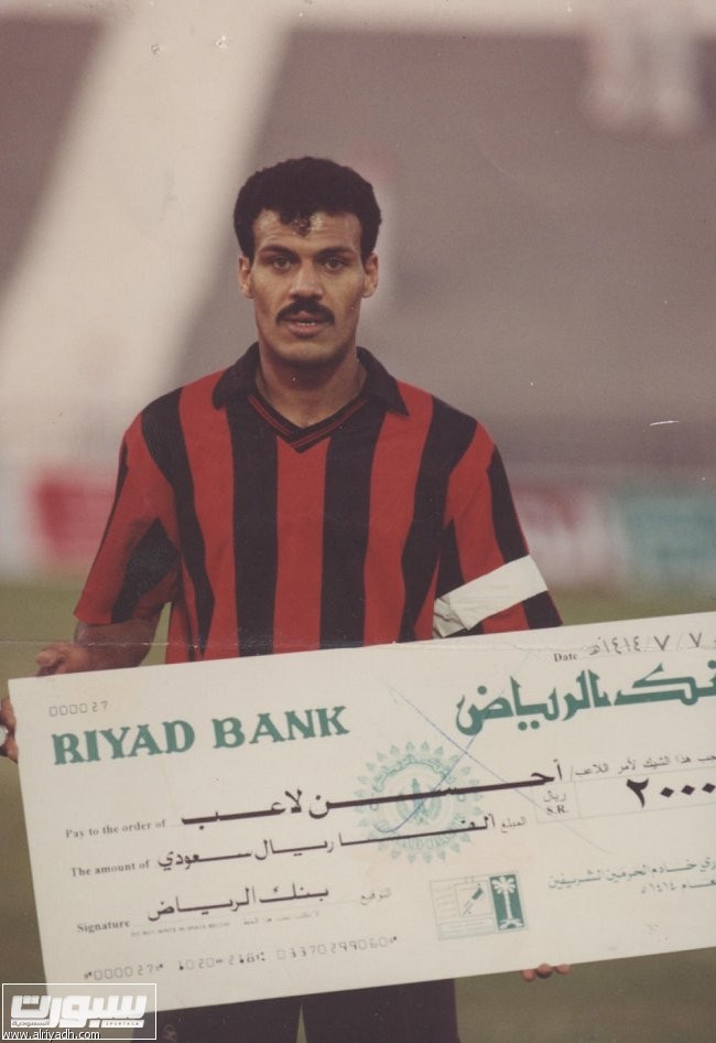 فهد الحمدان