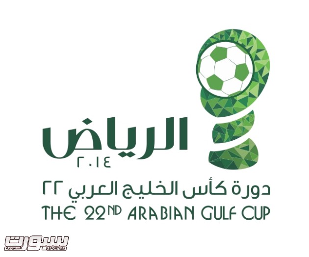 لوقو كأس الخليج العربي الـ 22 لكرة القدم